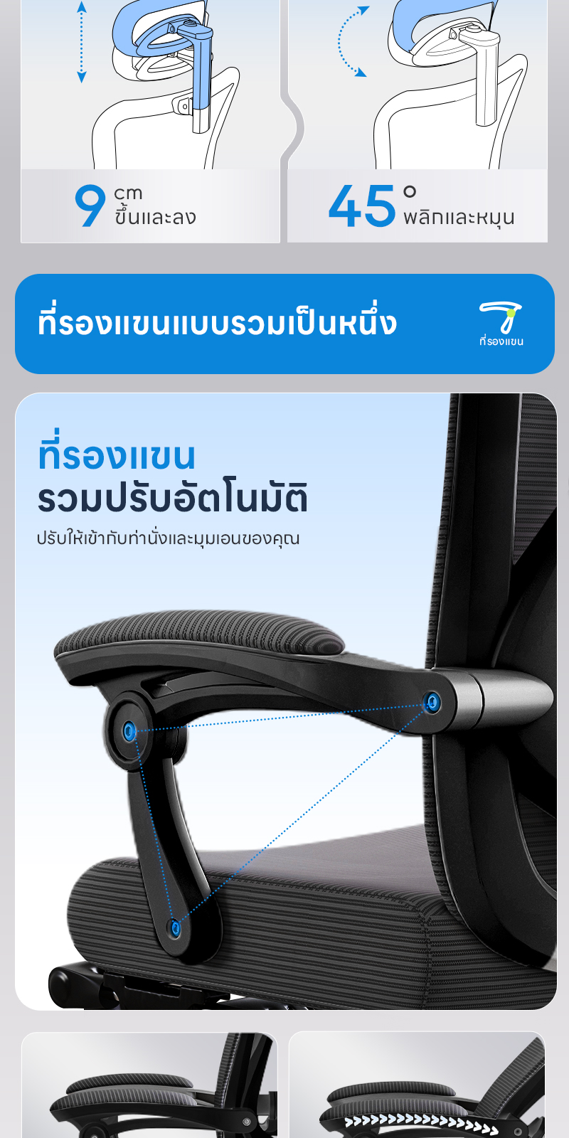 YISONG รุ่น W09 เก้าอี้ทํางาน เก้าอี้สีขาว เก้าอี้สีดำ  เก้าอี้เกมมิ่ง 155° เก้าอี้คอม Plus Size Office Chair เก้าอี้คอม เก้าอี้สํานักงาน เก้าอี้เกมมิ่ง ปรับเอนข้ามขา