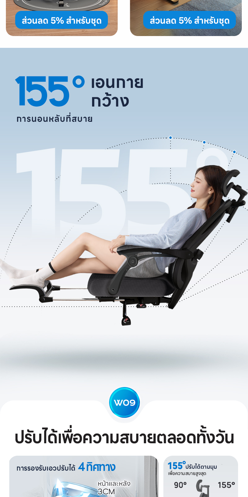 YISONG รุ่น W09 เก้าอี้ทํางาน เก้าอี้สีขาว เก้าอี้สีดำ  เก้าอี้เกมมิ่ง 155° เก้าอี้คอม Plus Size Office Chair เก้าอี้คอม เก้าอี้สํานักงาน เก้าอี้เกมมิ่ง ปรับเอนข้ามขา