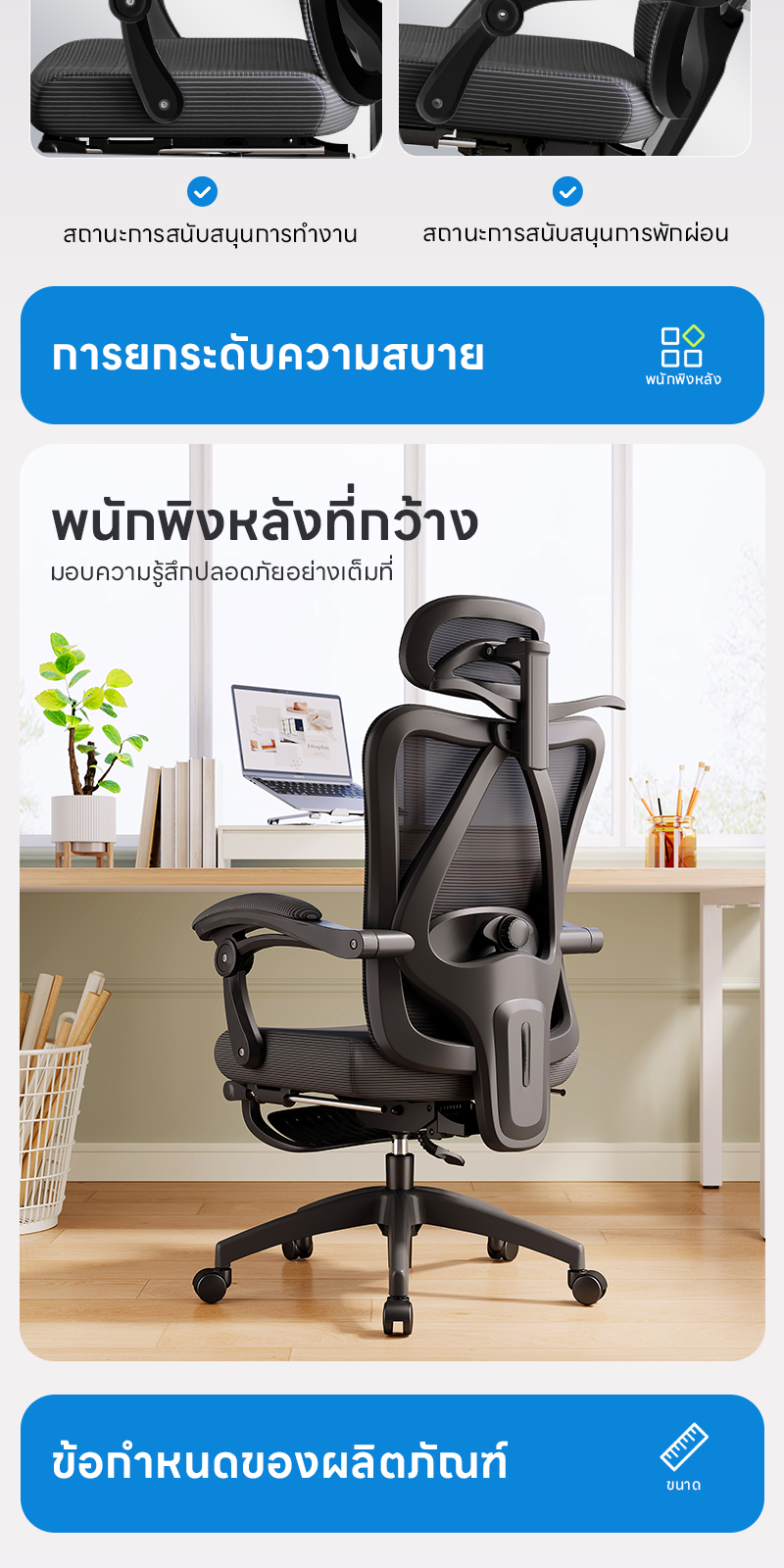 YISONG รุ่น W09 เก้าอี้ทํางาน เก้าอี้สีขาว เก้าอี้สีดำ  เก้าอี้เกมมิ่ง 155° เก้าอี้คอม Plus Size Office Chair เก้าอี้คอม เก้าอี้สํานักงาน เก้าอี้เกมมิ่ง ปรับเอนข้ามขา
