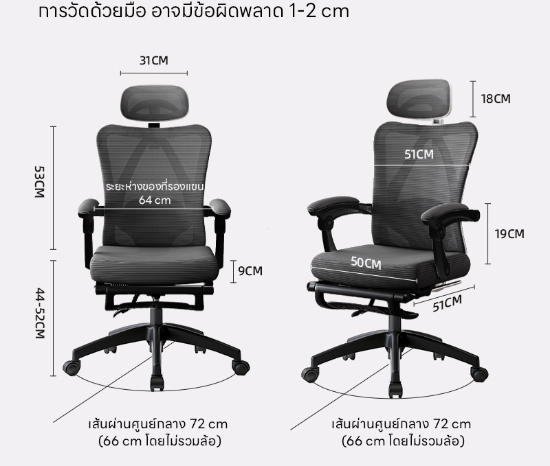 YISONG รุ่น W09 เก้าอี้ทํางาน เก้าอี้สีขาว เก้าอี้สีดำ  เก้าอี้เกมมิ่ง 155° เก้าอี้คอม Plus Size Office Chair เก้าอี้คอม เก้าอี้สํานักงาน เก้าอี้เกมมิ่ง ปรับเอนข้ามขา