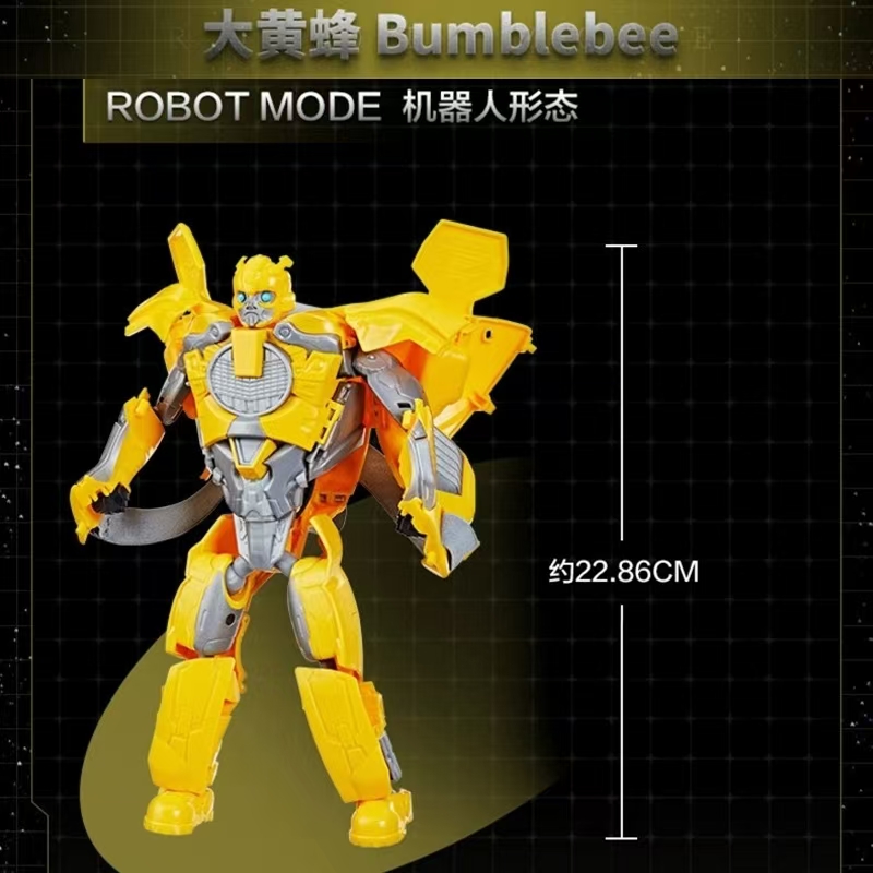 Hasbro Transformers Toy Movie 7 Super Warrior Bumblebee Two-in-One ...