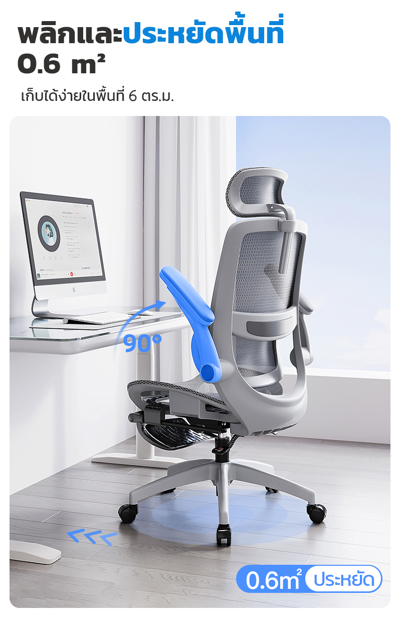 Yisong รุ่น W202 เก้าอี้สีขาว เก้าอี้สีเทา เก้าอี้ตามหลักสรีรศาสตร์ Ergonomic เก้าอี้สุขภาพ ฟังก์ชั่นที่จัดเต็มและคุ้มค่า การรองรับเอวเพื่อการปรับท่าทาง สามารถปรับเอนนอนได้ 145°