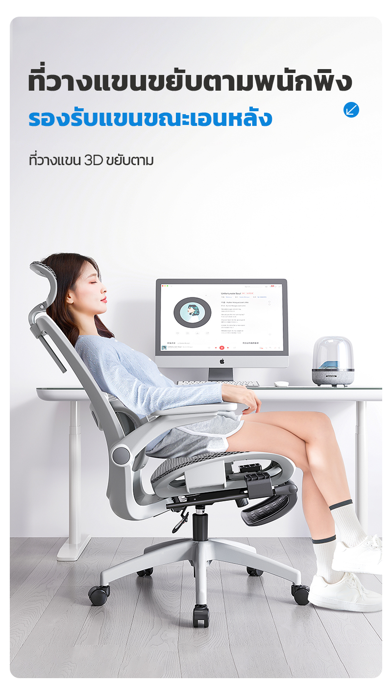 Yisong รุ่น W202 เก้าอี้สีขาว เก้าอี้สีเทา เก้าอี้ตามหลักสรีรศาสตร์ Ergonomic เก้าอี้สุขภาพ ฟังก์ชั่นที่จัดเต็มและคุ้มค่า การรองรับเอวเพื่อการปรับท่าทาง สามารถปรับเอนนอนได้ 145°