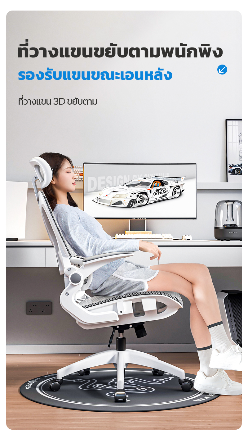 YISONG รุ่น W257 เก้าอี้สีขาว เก้าอี้สีเทา FROZEN ICE Mesh เก้าอี้เพื่อสุขภาพ มีพนักพิง เจ้าแรกในไทย นั่งแล้วไม่ร้อนหลัง เหมาะกับคนตัวเล็ก นั่งได้ สบายหลัง