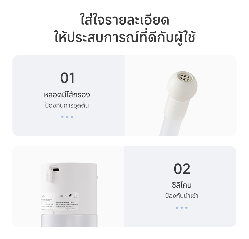 Simplus Electric Handwashing Phone 320ml XSJH002 | Shopee Thailand