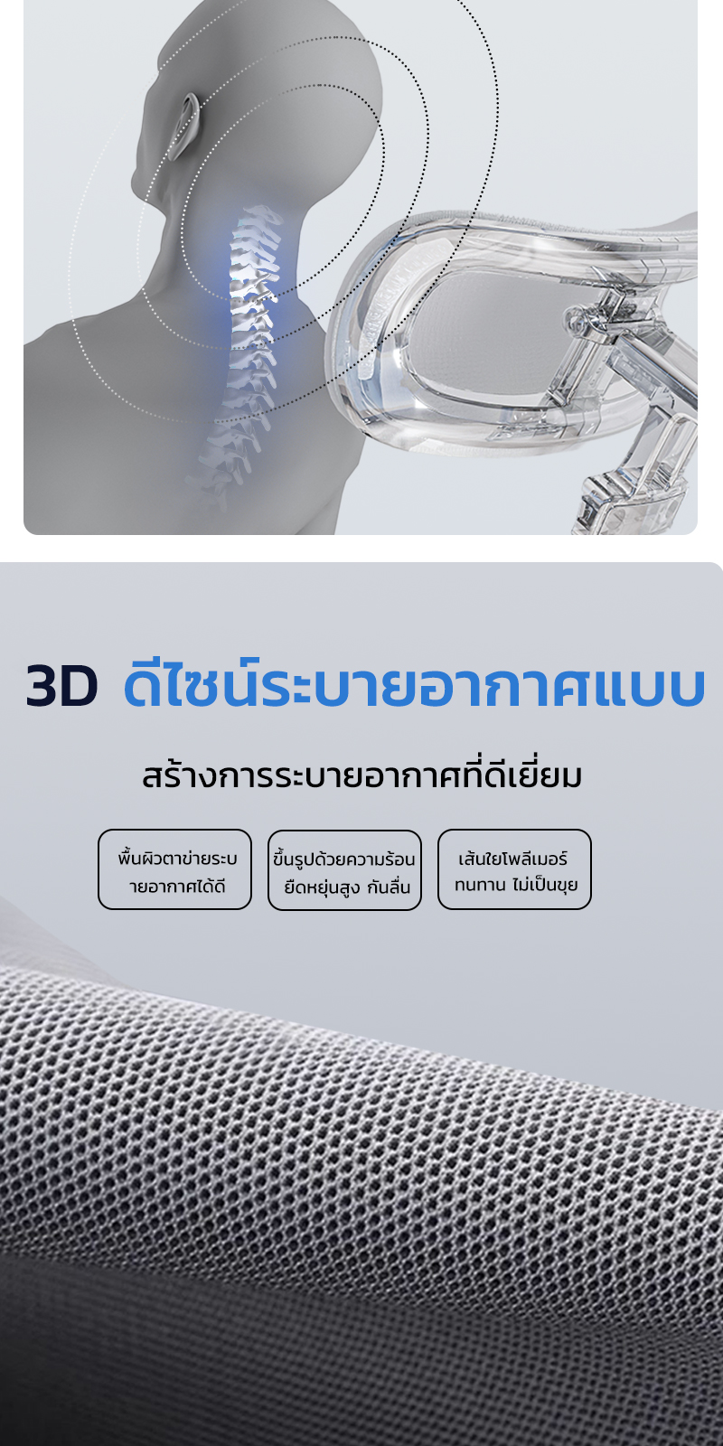 Yisong รุ่น X365 เก้าอี้สีขาว เก้าอี้สีเทา เก้าอี้ทํางาน เก้าอี้เกม เก้าอี้เกมมิ่ง Ergonomic chair ตาข่ายเย็นพิเศษ ที่วางแขนอัปเกรด 7D มีการปรับรับสรีระช่วงเอว