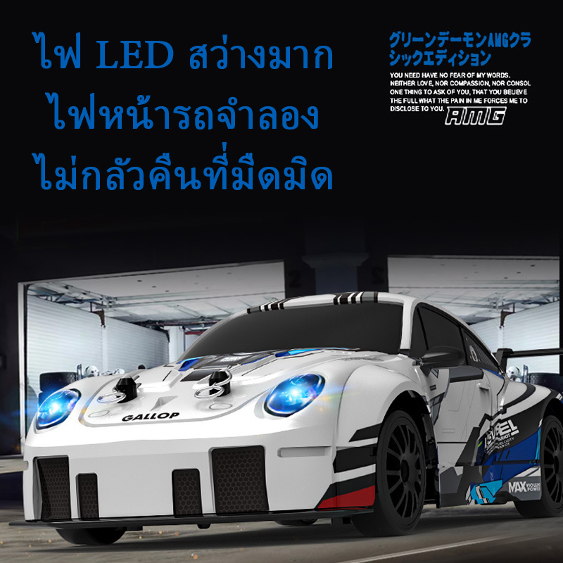 รีโมทคอนโทรล RC รถ บังคับ ความเร็วสูงรถดริฟท์ขับเคลื่อนสี่ล้อ Precision ...