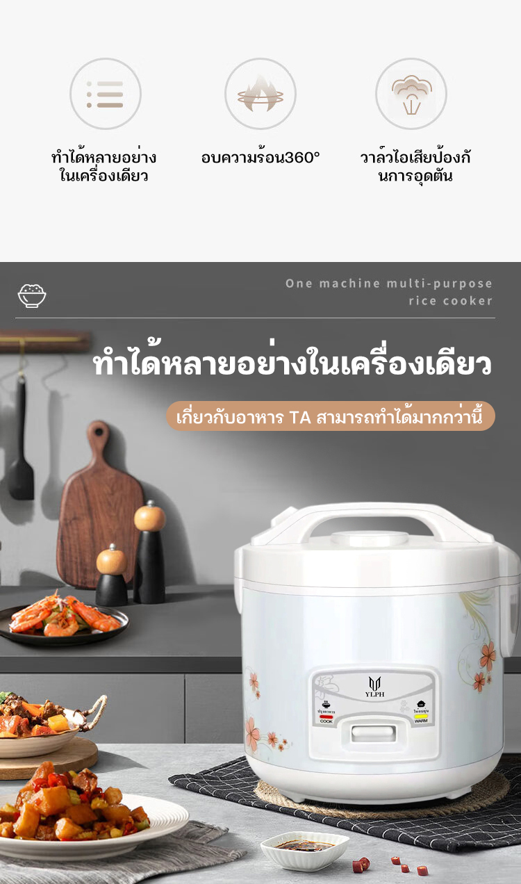 AOQU 4L หม้อหุงข้าว หม้อหุงข้าวดิจิตอล อเนกประสงค์ หม้อหุงข้าวไฟฟ้า ...