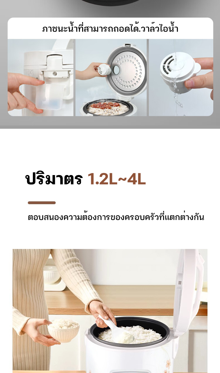 AOQU 4L หม้อหุงข้าว หม้อหุงข้าวดิจิตอล อเนกประสงค์ หม้อหุงข้าวไฟฟ้า ...