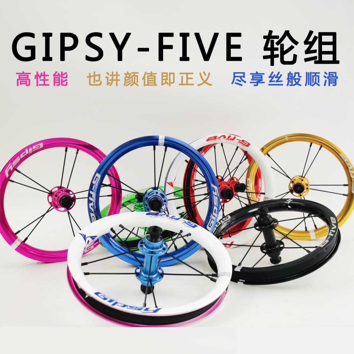 自転車本体 gipsy g-five 自転車本体 gipsy g-five gipsy g-five | HANAMARU