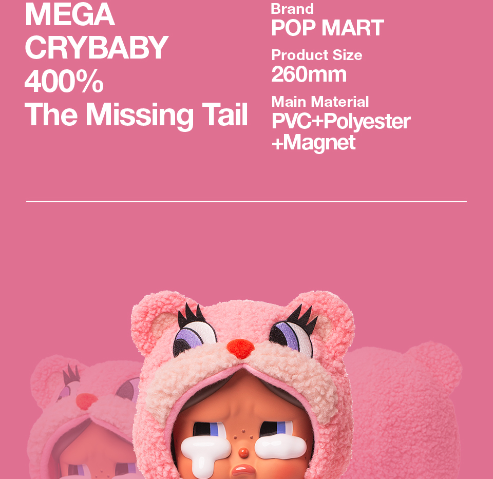その他 POPMART Mega Crybaby400%The Missing Tail MEGA CRYBABY 400% The Missing Tail - POP MART (Thailand)
