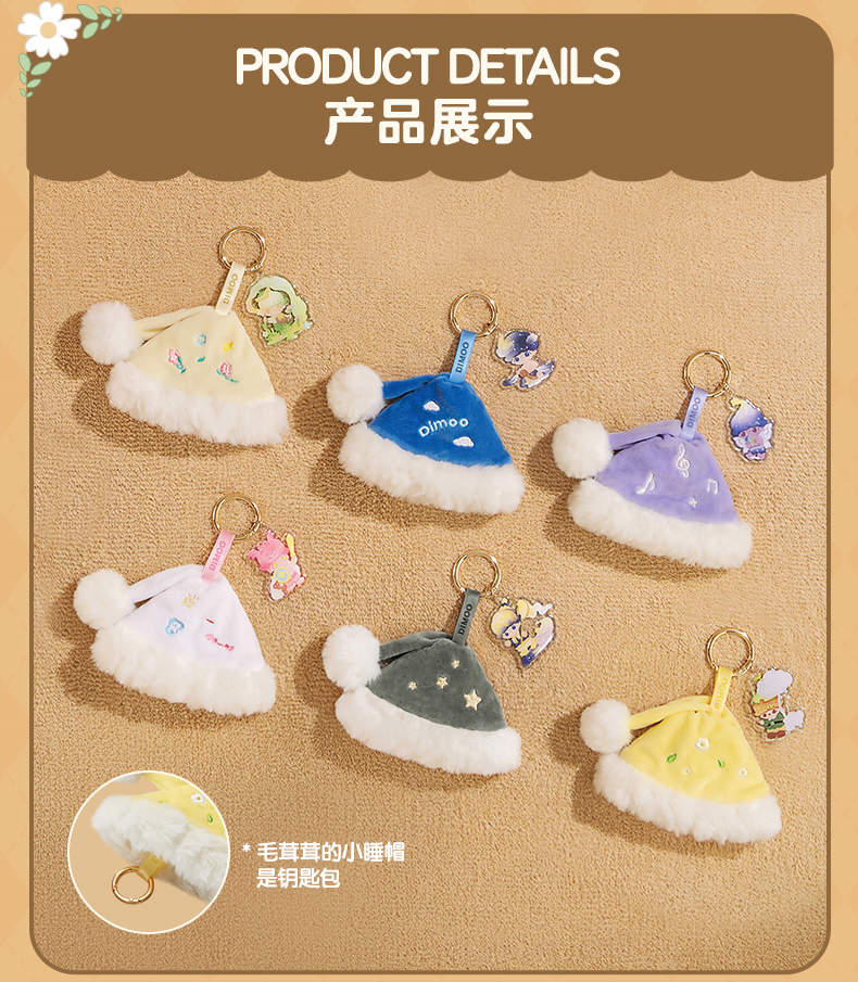 POP MART DIMOO Dream Inside and Dream Outside Series Pendant | Shopee ...