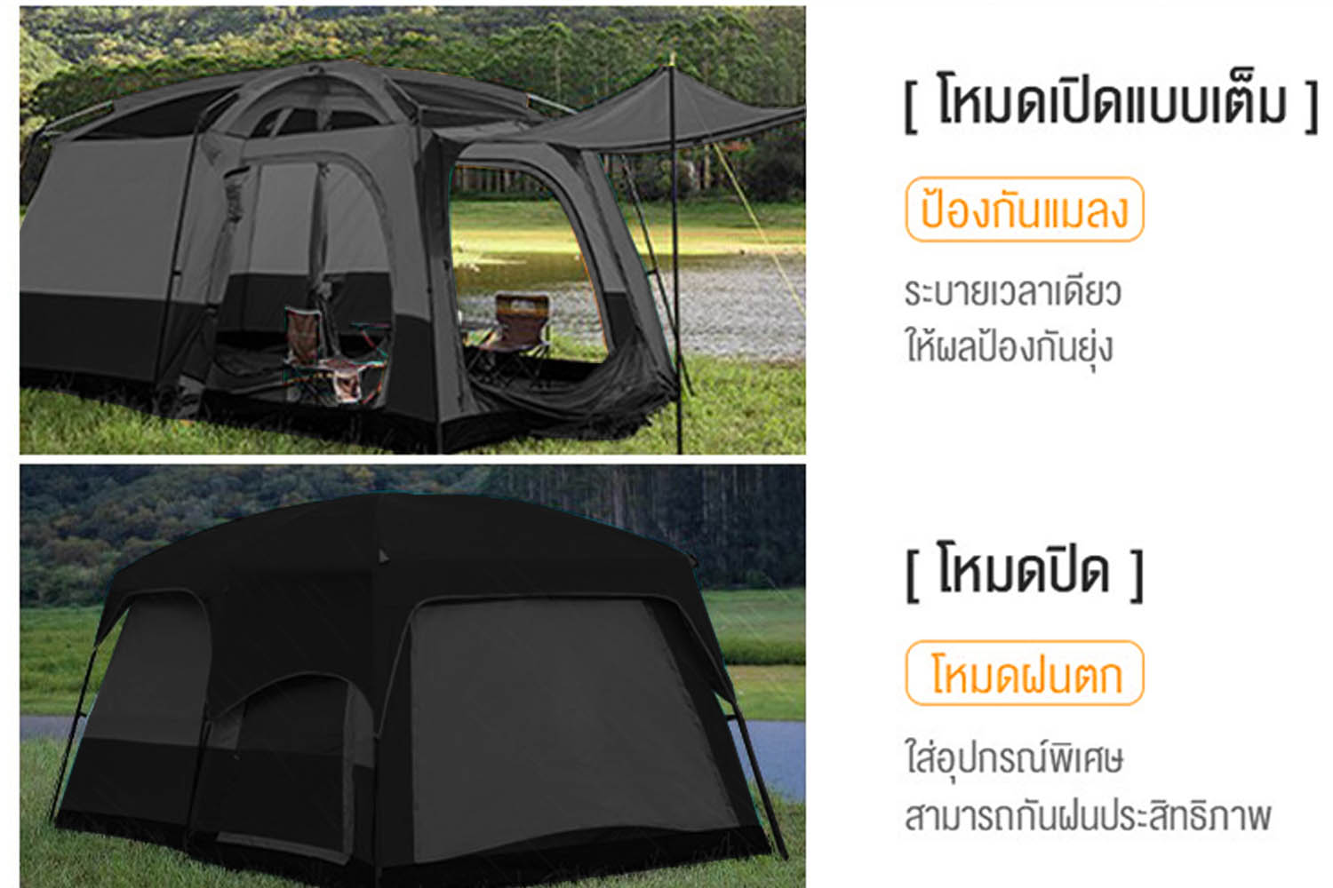 Mountainhiker เต็นท์ครอบครัว เต็นท์ขนาดใหญ่ เต็นท์สนาม 2ห้องนอน2โถง จุได้ 10-12 คน การออกแบบเต็นท์สองชั้น พร้อมส่ง⚡️