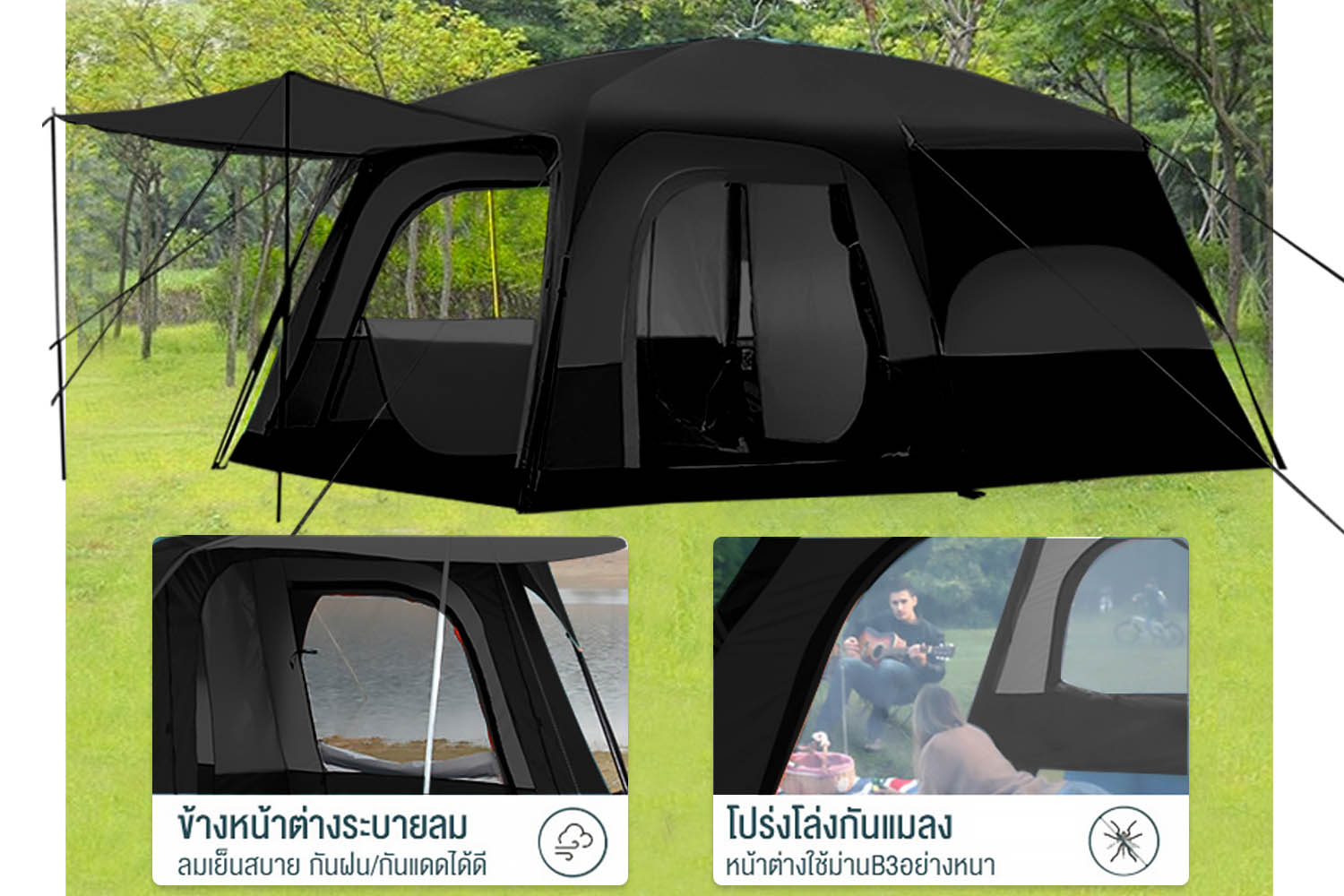 Mountainhiker เต็นท์ครอบครัว เต็นท์ขนาดใหญ่ เต็นท์สนาม 2ห้องนอน2โถง จุได้ 10-12 คน การออกแบบเต็นท์สองชั้น พร้อมส่ง⚡️