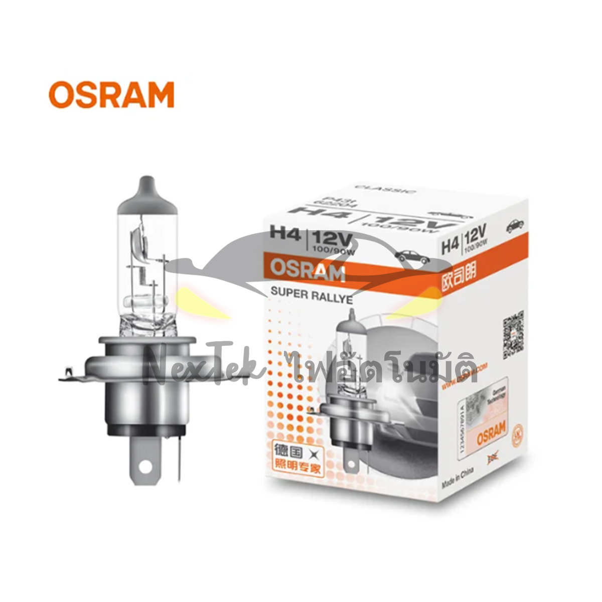 OSRAM Super Rallye H1 H3 H4 H7 12V 24V 80W 100W 100/90W 3200K ไฟหน้าฮา ...