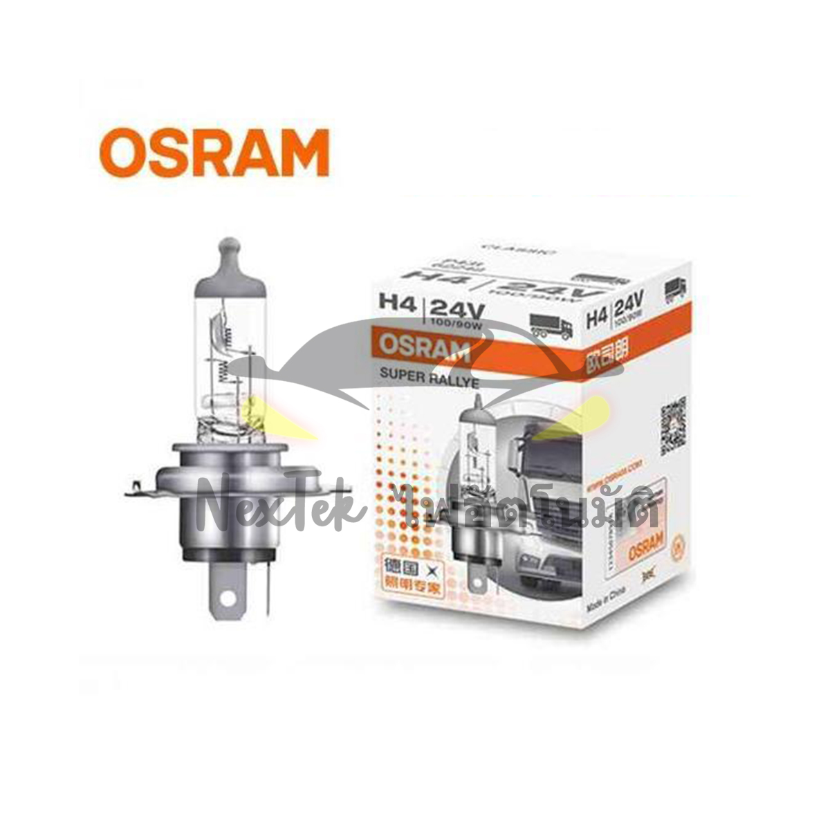 OSRAM Super Rallye H1 H3 H4 H7 12V 24V 80W 100W 100/90W 3200K ไฟหน้าฮา ...