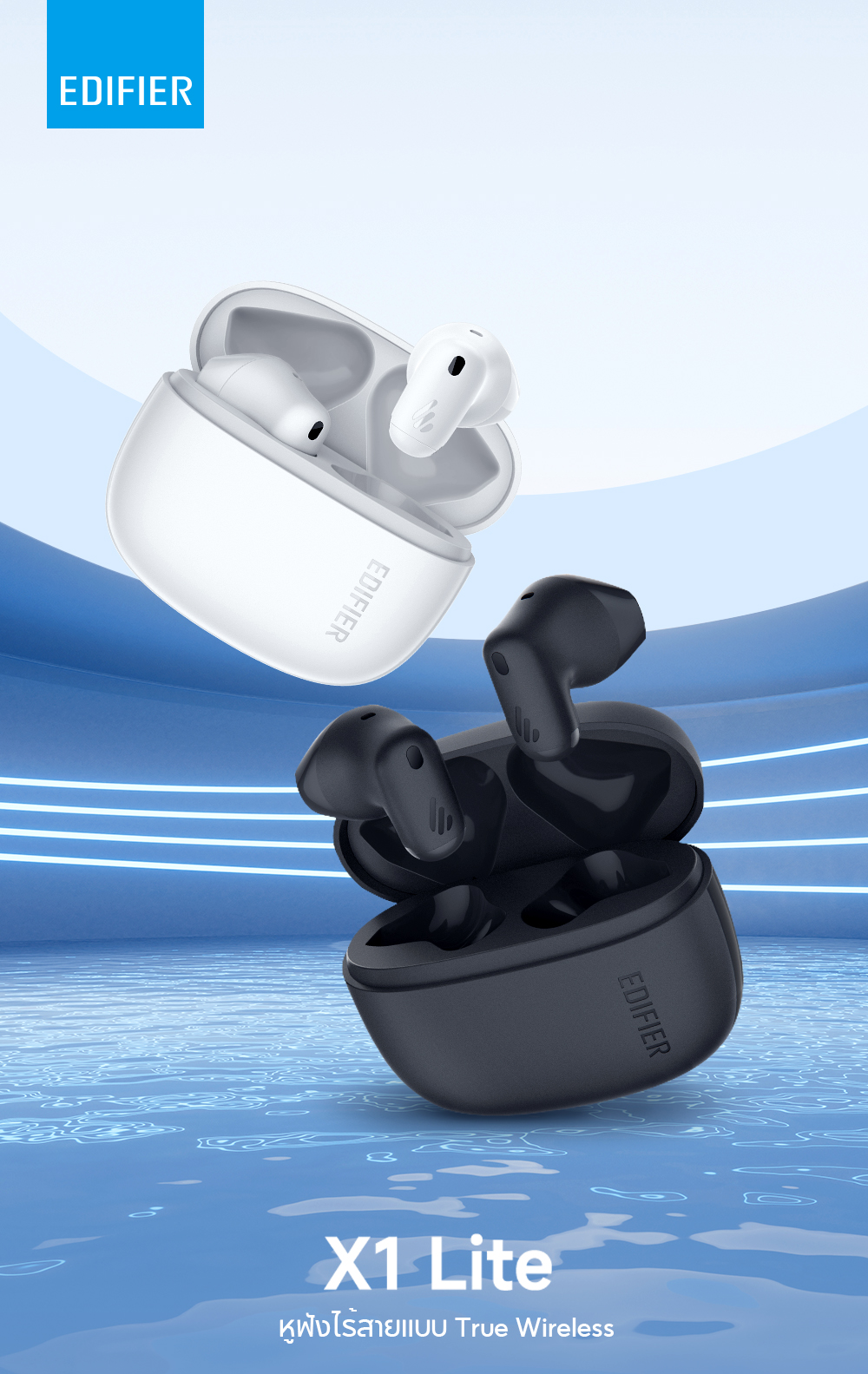 EDIFIER X1 Lite & HUAWEI FreeBuds 7i セット EDIFIER X1 Lite & HUAWEI FreeBuds 7i セット HUAWEI FreeBuds 7i