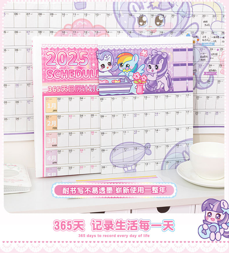 My Little Pony Calendar Plan Table สติ๊กเกอร์ติดผนัง 2025 ปฏิทินติดผนัง ...