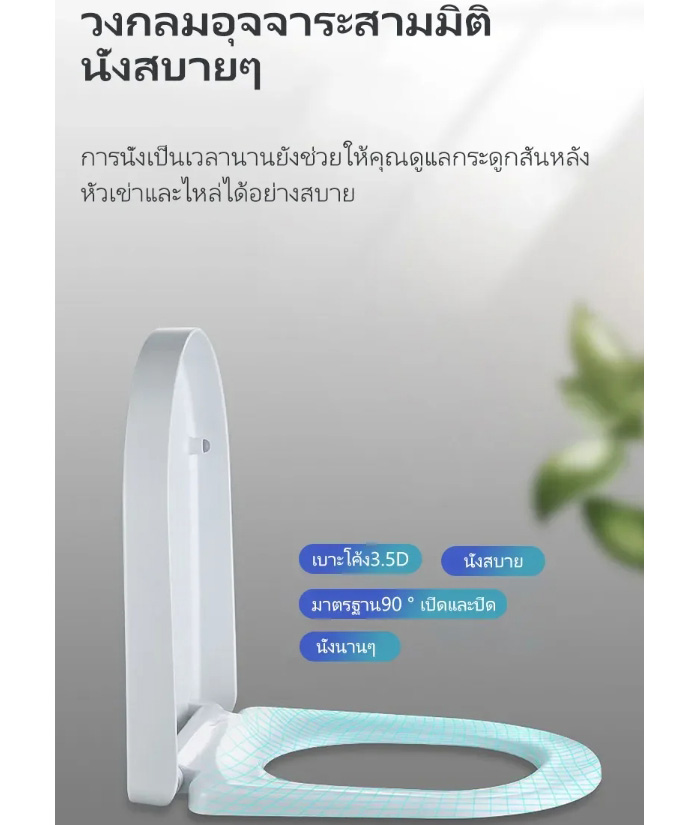 ฝาชักโครก แบบหนา PP ที่นั่งชักโครก รูปตัว U ขนาดใหญ่ รูปตัว U ฝาชักโครก ...