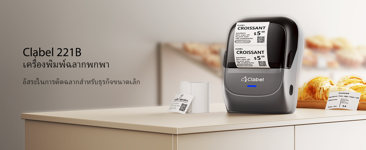 [ไทยในสต็อก] CLABEL 221B เครื่องพิมพ์ฉลาก เครื่องพิมพ์ความร้อนบลูทูธ ...