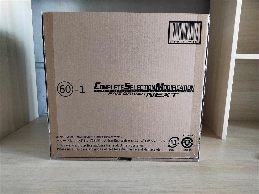 🔥พร้อมส่ง🔥Bandai Kamen Rider Faiz CSM 555 Faiz Drive Next Dry ครบรอบ 20 ...