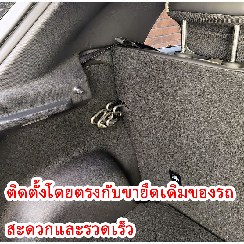 ZLWR BYD Dolphin Trunk Expander การปรับที่นั่งวงเล็บ Trunk Expander ...