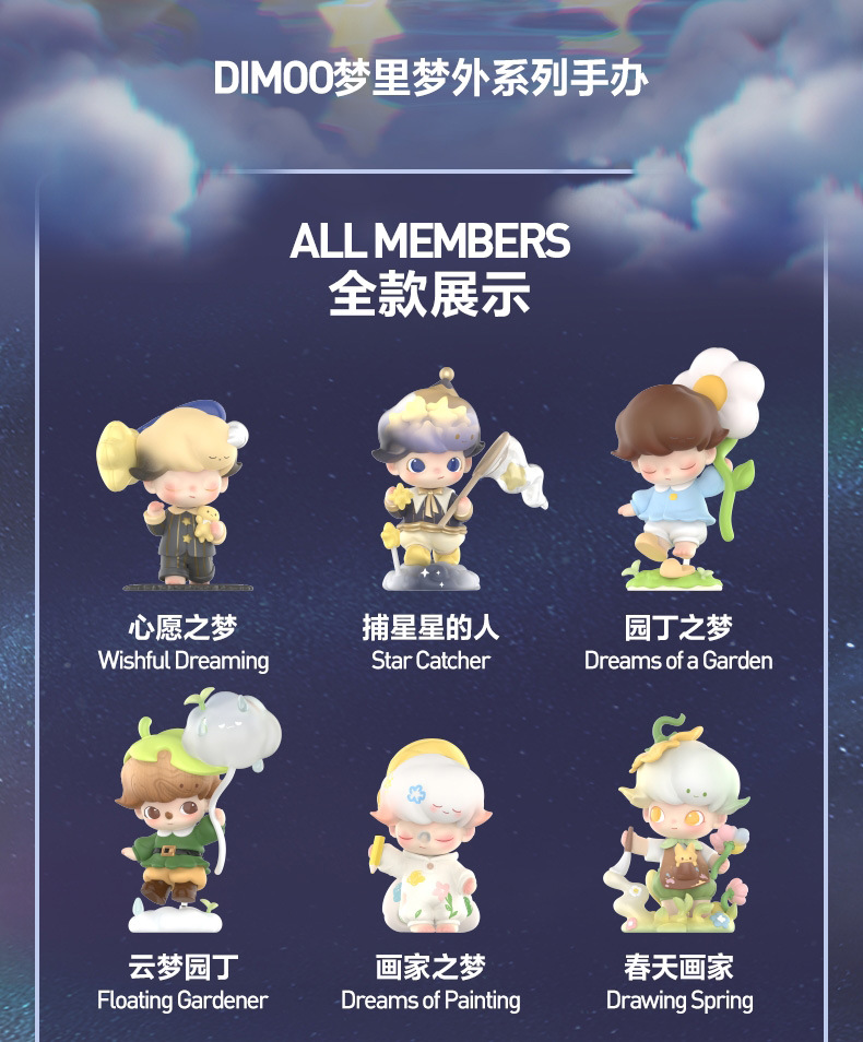 🍐พร้อมส่ง ของแท้🍐Popmart DIMOO ﻿Weaving Wonders Series Blind Box ...