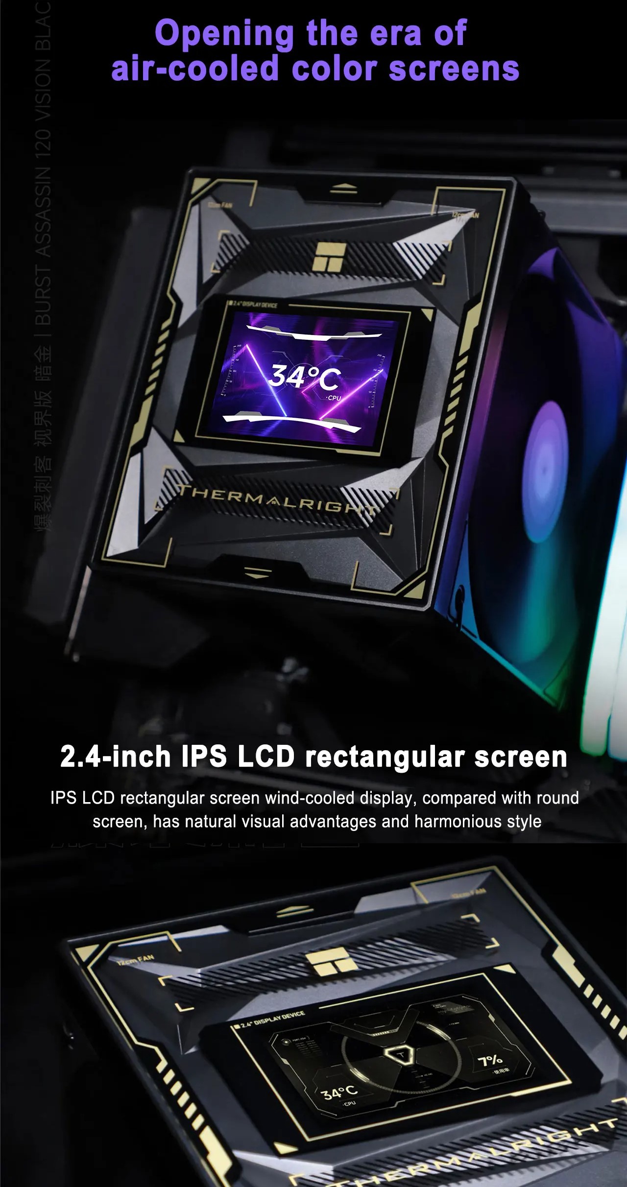 Thermalright Burst Assassin 120 VISION CPU Air Cooling หม้อน้ํา 2.4 ...