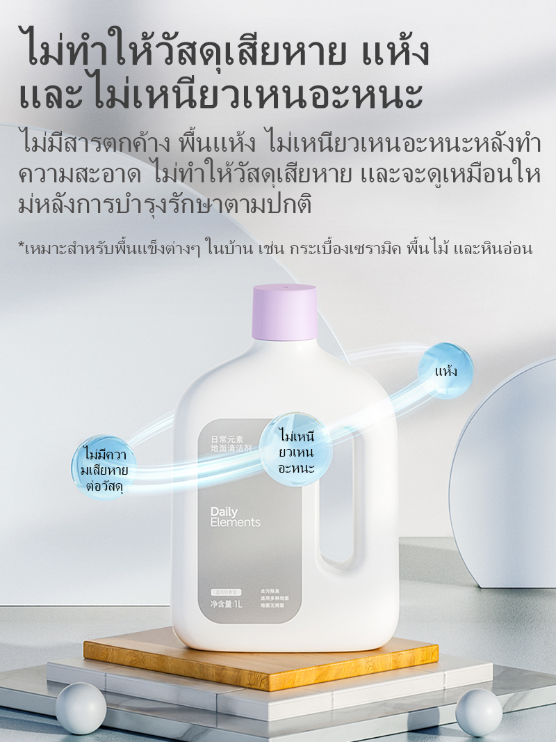 DAILY ELEMENT Original Authentic Solution Detergent for Xiaomi Robot ...