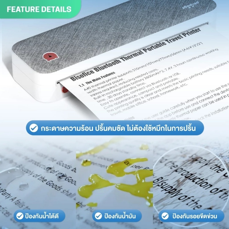 Flashlabel กระดาษ A4 สำหรับ เครื่องพิมพ์ความร้อน A80 Note Thermal Paper ...