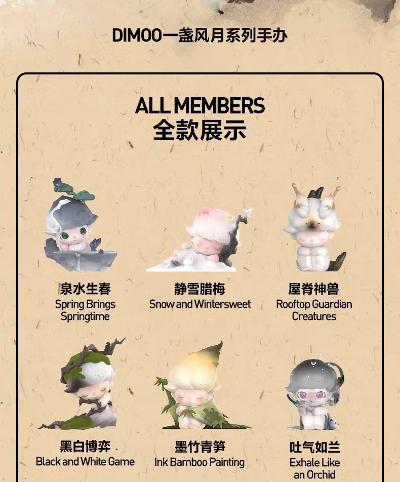 Popmart Bubble Matte DIMOO a wind Moon series hand-done blind box ของ ...