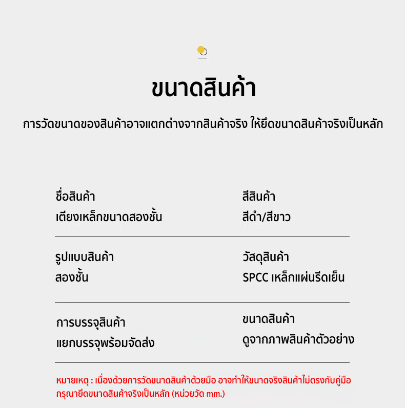 เตียงนอนแบบสองชั้น เตียง2ชั้น เตียงนอน2ชั้น 3/3.5/4/5ฟุต เตียงสองชั้น รับน้ำหนักได้ 600 กก. เตียง2ชััน
