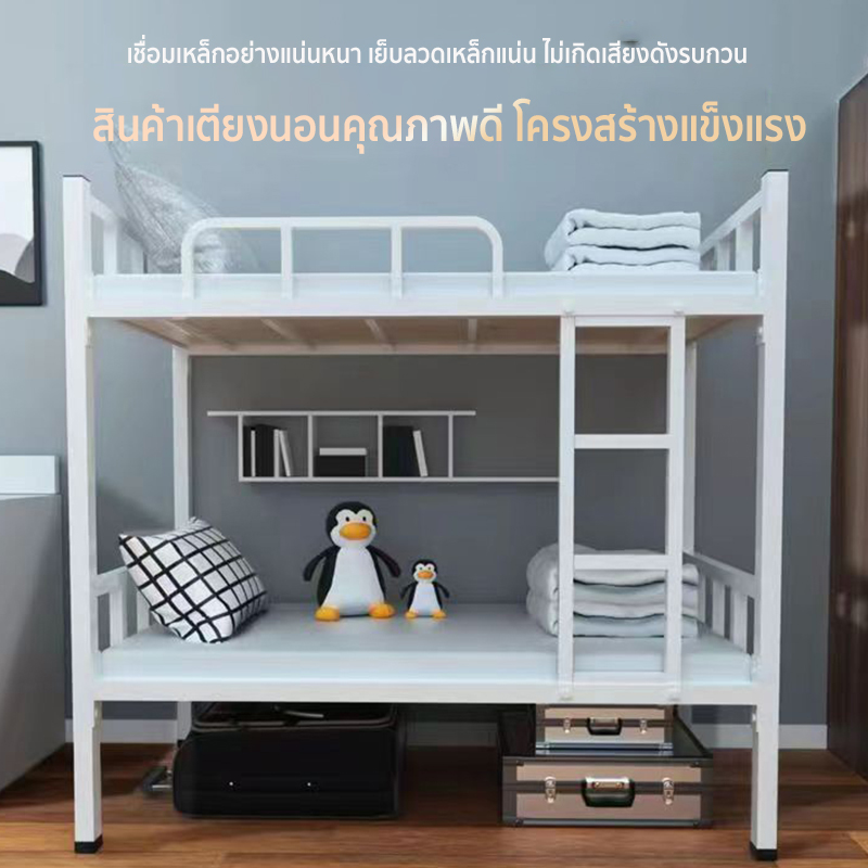 Maple home เตียงสองชั้น เตียง2ชั้น 3/4ฟุต ไม่โยกเตียงเหล็ก รองรับน้ำหนักได้ดี เหมาะสำหรับบ้าน หอพัก และอพาร์ตเมนต์