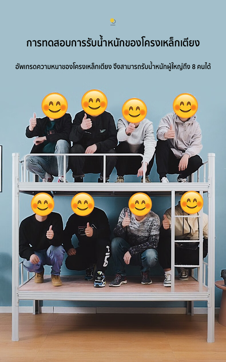 Hom heart เตียงสอง2ชั้น เตียงเหล็กสองชั้น เหมาะแก่การใช้งานหลากหลายสถานที่ หอพักนักเรียนเตียงพนักงานหอพักเตียงสองชั้น