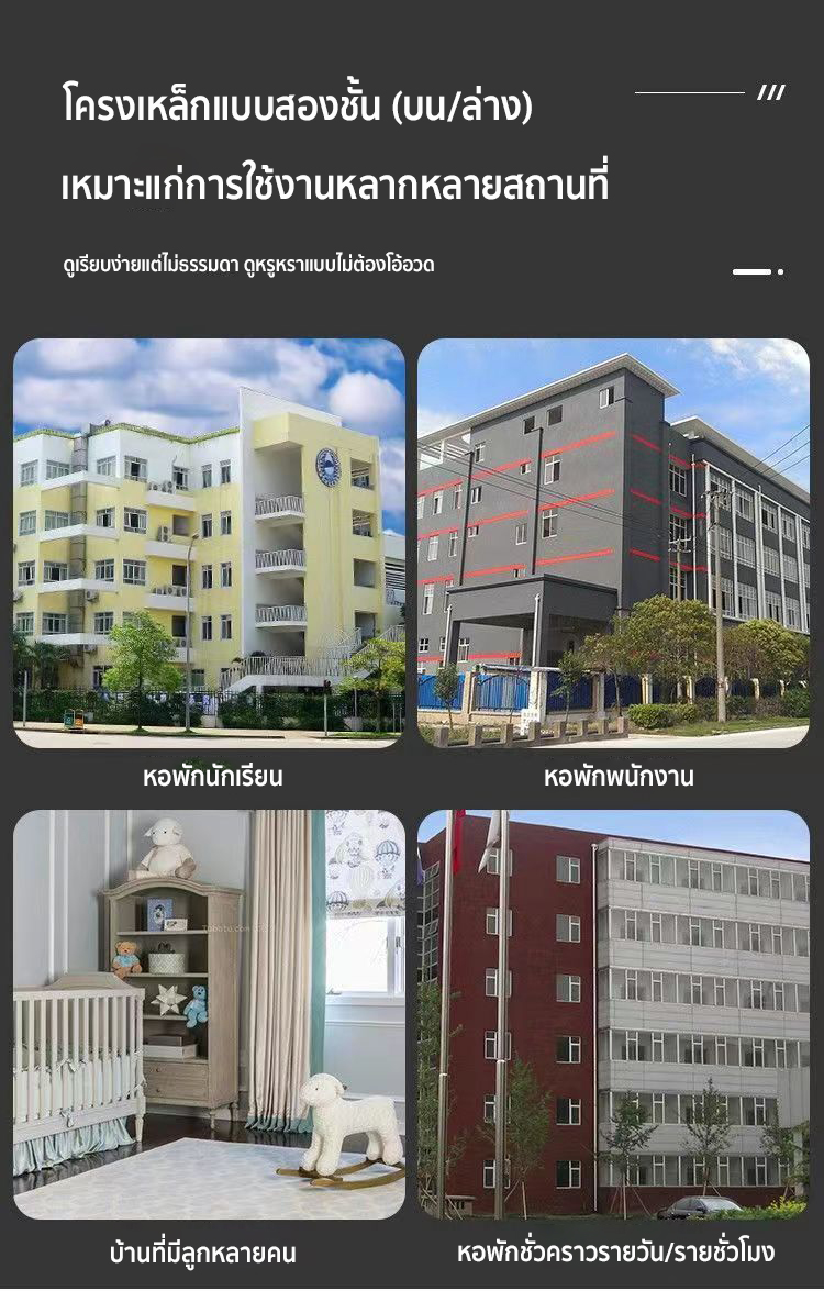 Hom heart เตียงสอง2ชั้น เตียงเหล็กสองชั้น เหมาะแก่การใช้งานหลากหลายสถานที่ หอพักนักเรียนเตียงพนักงานหอพักเตียงสองชั้น