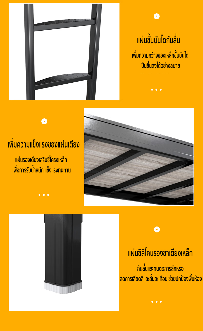 carpenter craft เตียง เตียงสองชั้น เตียง 3.5 ฟุต เตียงโครงเหล็กเตียงบนและล่าง แข็งแรง ไม่สั่น