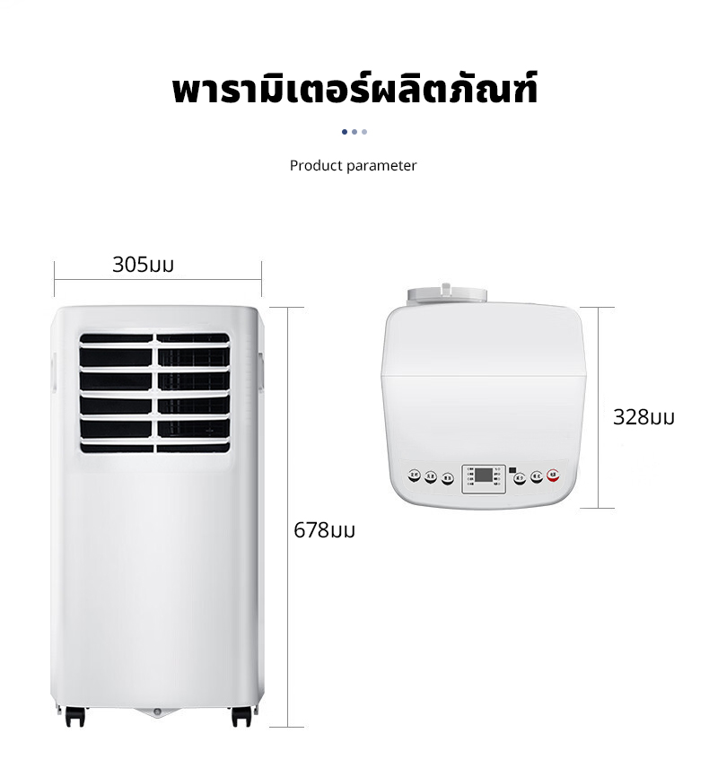 แอร์เคลื่อนที่ 12000/24000BTU เครื่องปรับอากาศเคลื่อนที่แบบพกพา ระบบสัมผัส หน้าจอแสดงผล LED เย็นเร็ว ทำงานเงียบ