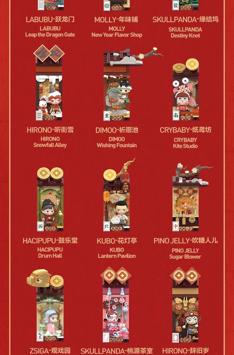 Wealthy Snake's New Year Celebration Fortunate Handฟิกเกอร์ซีรีย์มือ ...