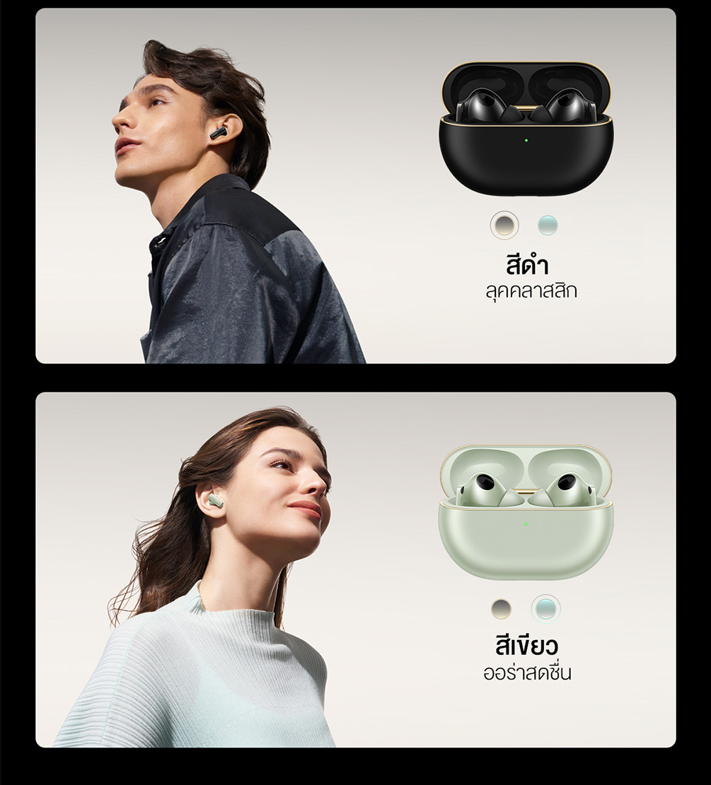 HUAWEI FreeBuds Pro 4 หูฟังBluetooth 5.3 เสียงที่แท้จริงของไดรเวอร์คู่ การโทรที่เสถียรและชัดเจน