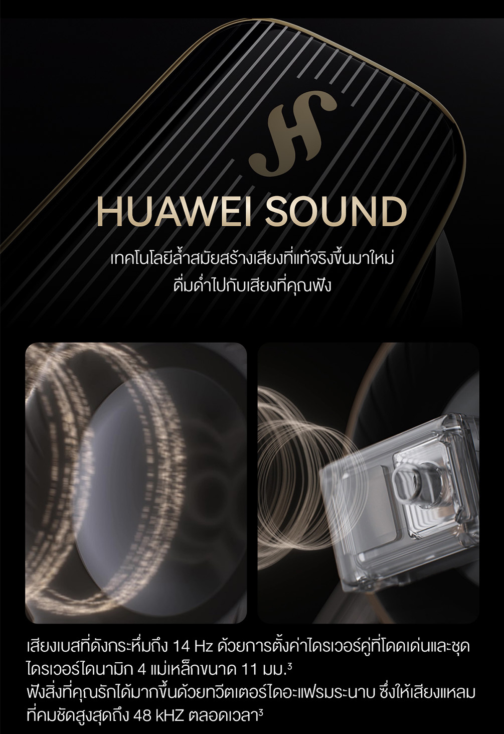 HUAWEI FreeBuds Pro 4 หูฟังBluetooth 5.3 เสียงที่แท้จริงของไดรเวอร์คู่ การโทรที่เสถียรและชัดเจน
