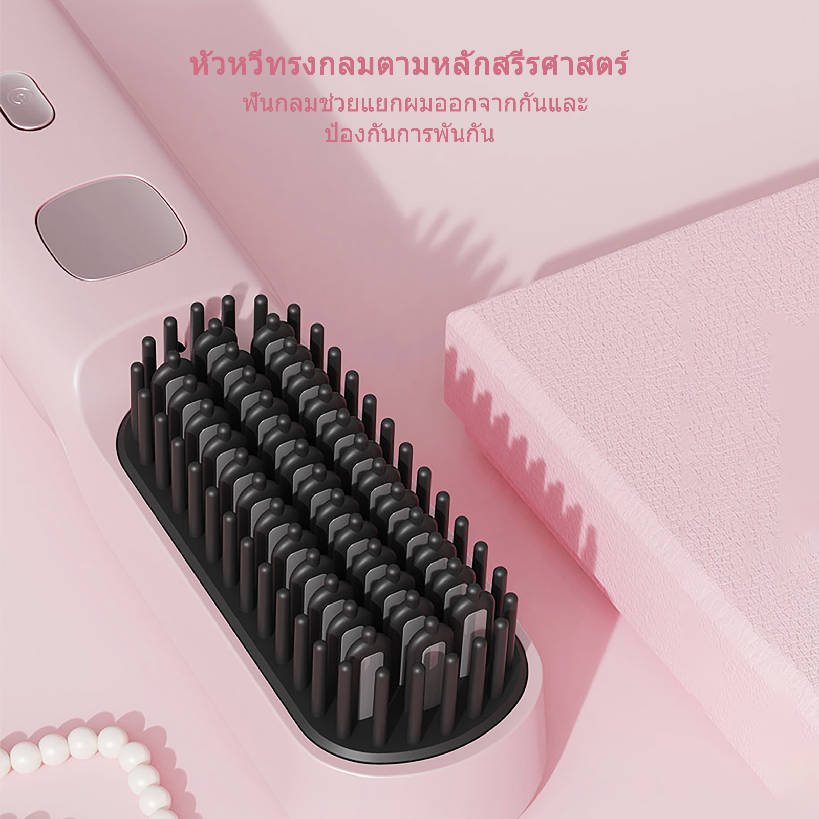 HODEKT หวีไฟฟ้าไร้สาย ทำความร้อนเร็ว พกพาสะดวก พร้อมไอออนเคราตินเพื่อบำรุงผม ฟันหวีเคลือบ ไม่ทำให้หน้าและมือไหม้