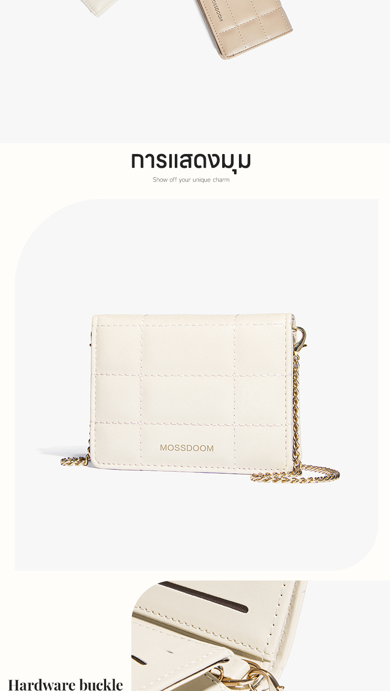 MOSSDOOM Jeannette Wallet กระเป๋าสตางค์ใบเล็กโซ่หรูหรา | Shopee Thailand