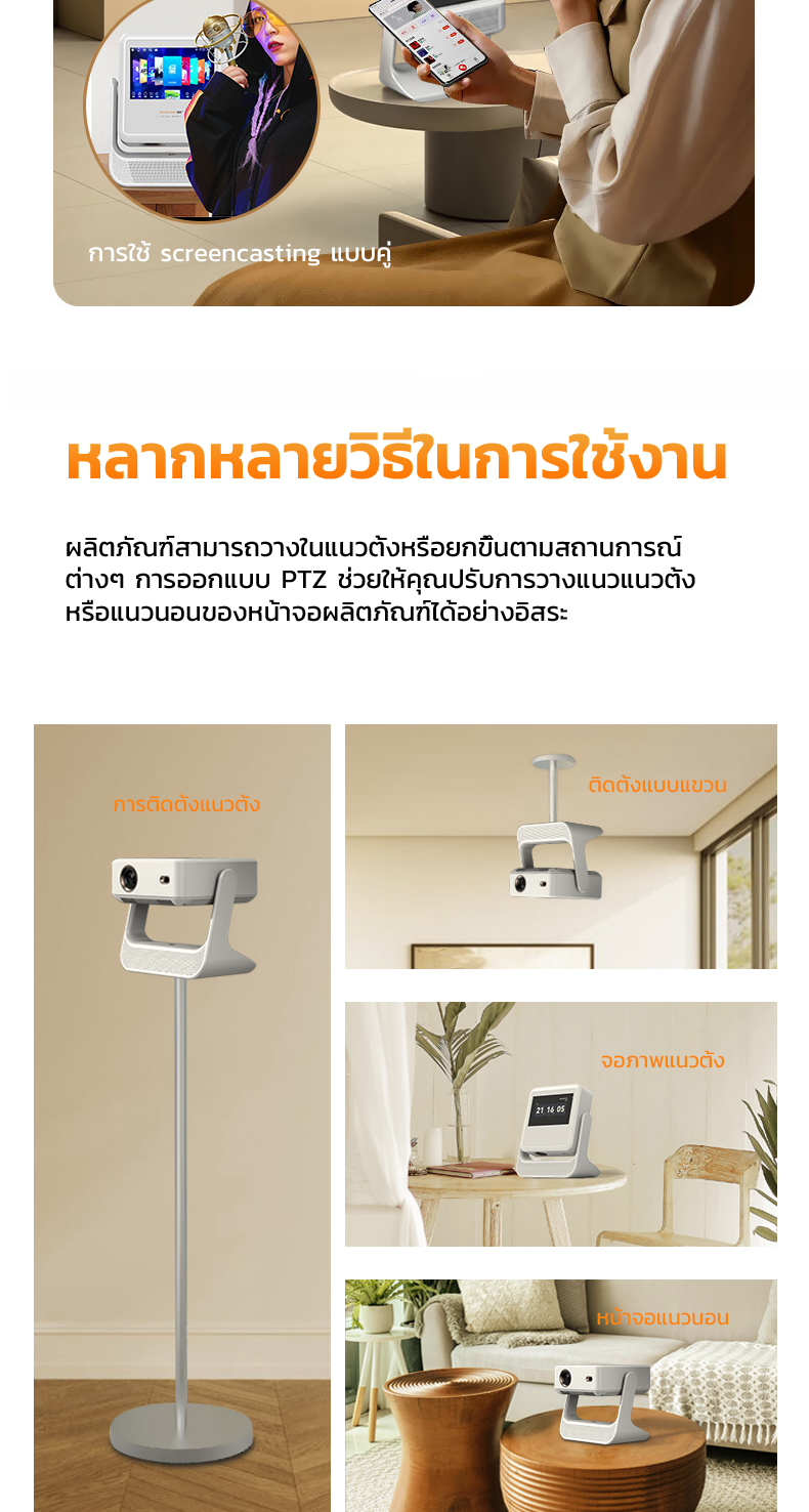 โปรเจคเตอร์ A2Pro projector 4k led android mini projector Bluetooth ...