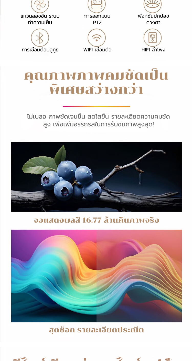 โปรเจคเตอร์ A2Pro projector 4k led android mini projector Bluetooth ...