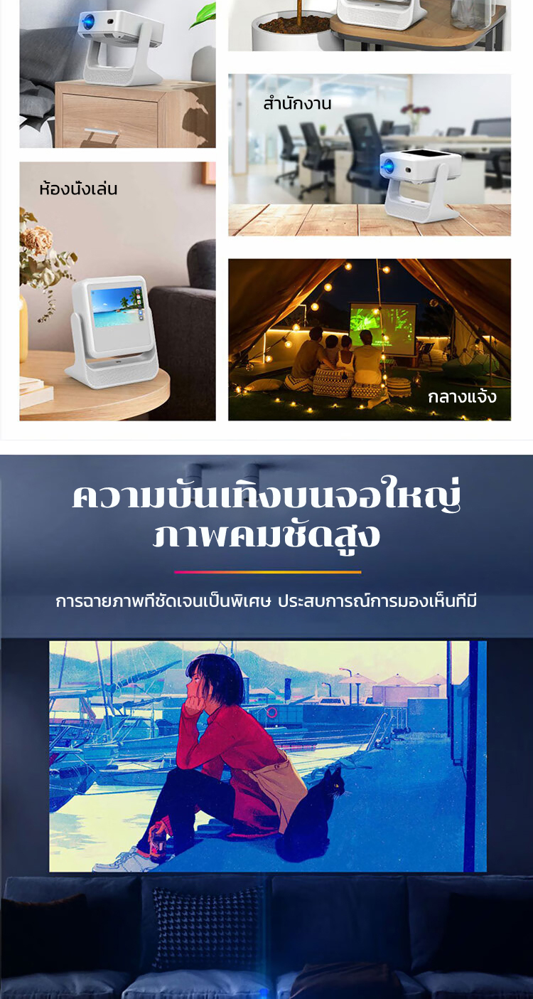 โปรเจคเตอร์ A2Pro projector 4k led android mini projector Bluetooth ...