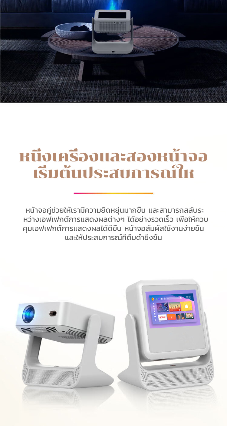 โปรเจคเตอร์ A2Pro projector 4k led android mini projector Bluetooth ...