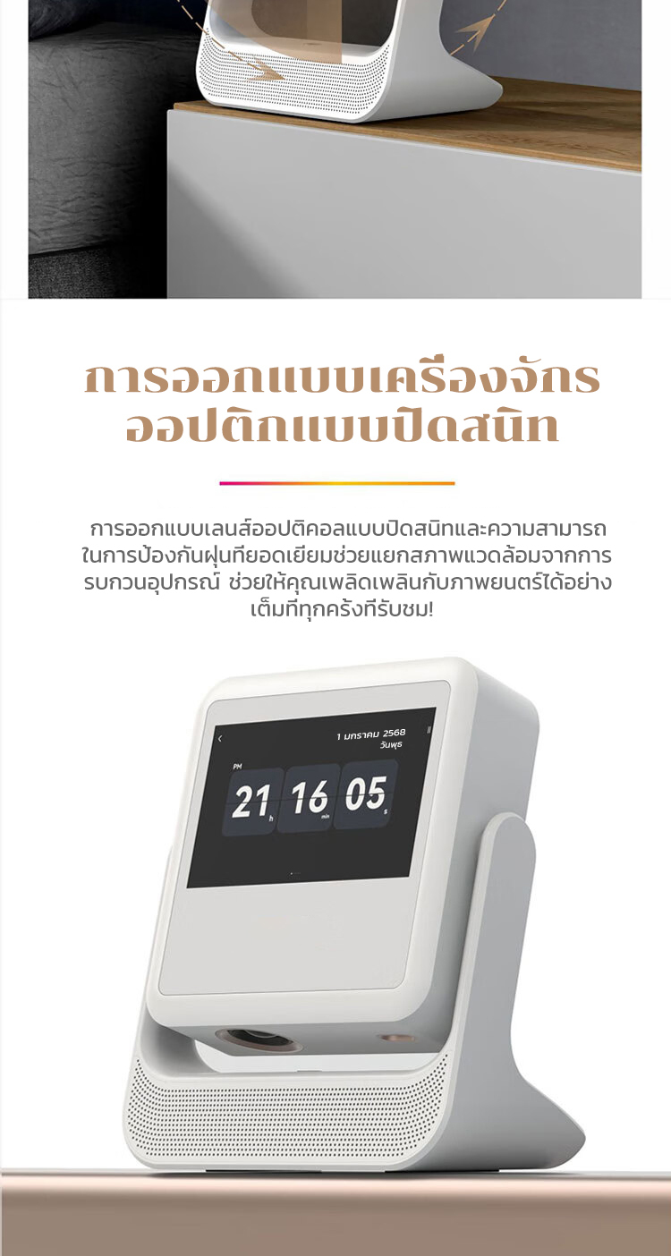 โปรเจคเตอร์ A2Pro projector 4k led android mini projector Bluetooth ...