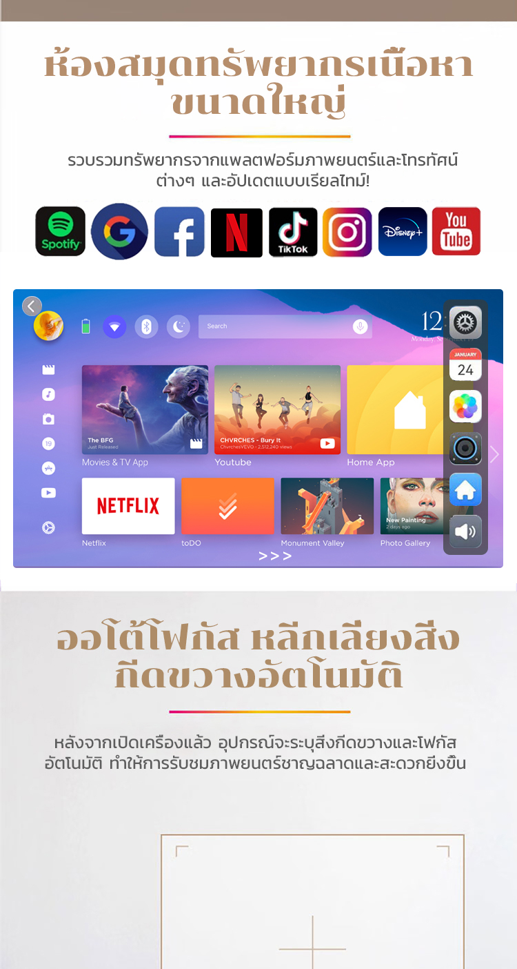 โปรเจคเตอร์ A2Pro projector 4k led android mini projector Bluetooth ...
