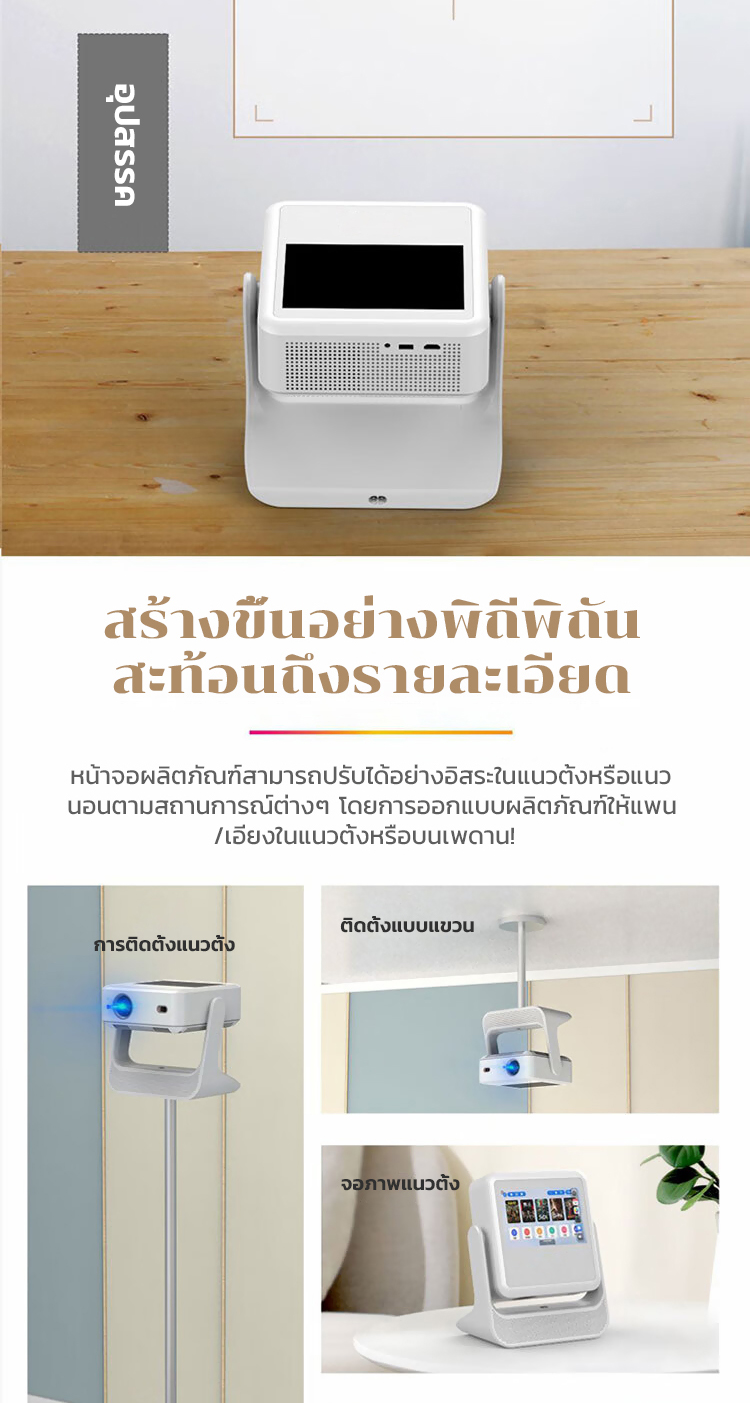 โปรเจคเตอร์ A2Pro projector 4k led android mini projector Bluetooth ...