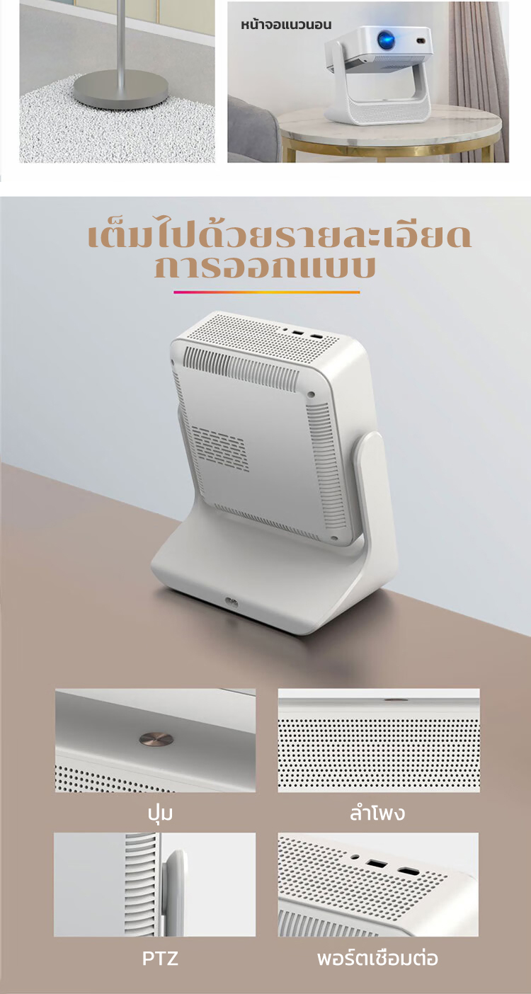 โปรเจคเตอร์ A2Pro projector 4k led android mini projector Bluetooth ...